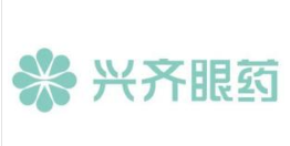 興齊眼藥